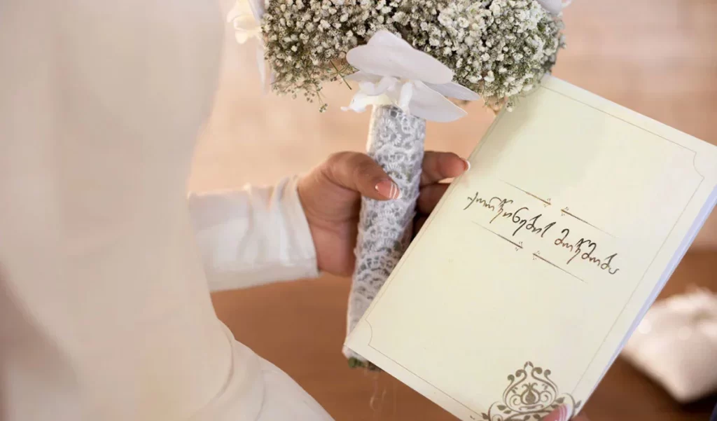 как заключить брак в Грузии